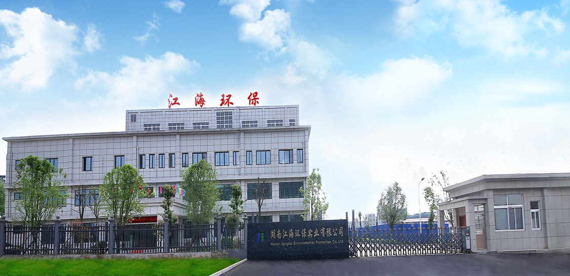 以專業(yè)，鑄精品——湖南江海亮相2023中國(guó)飼料工業(yè)展覽會(huì)