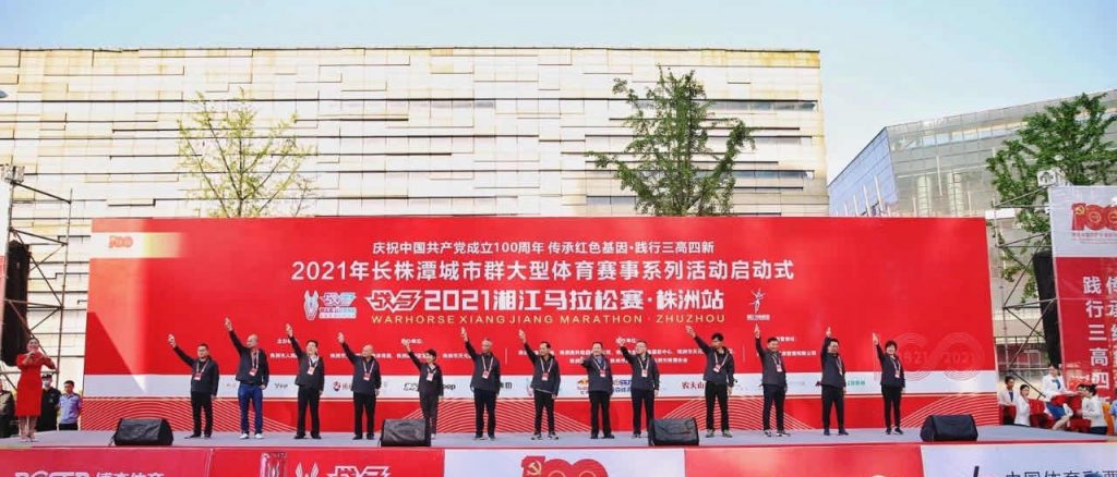 活力向前，不斷超越，江海人與馬拉松的美麗邂逅