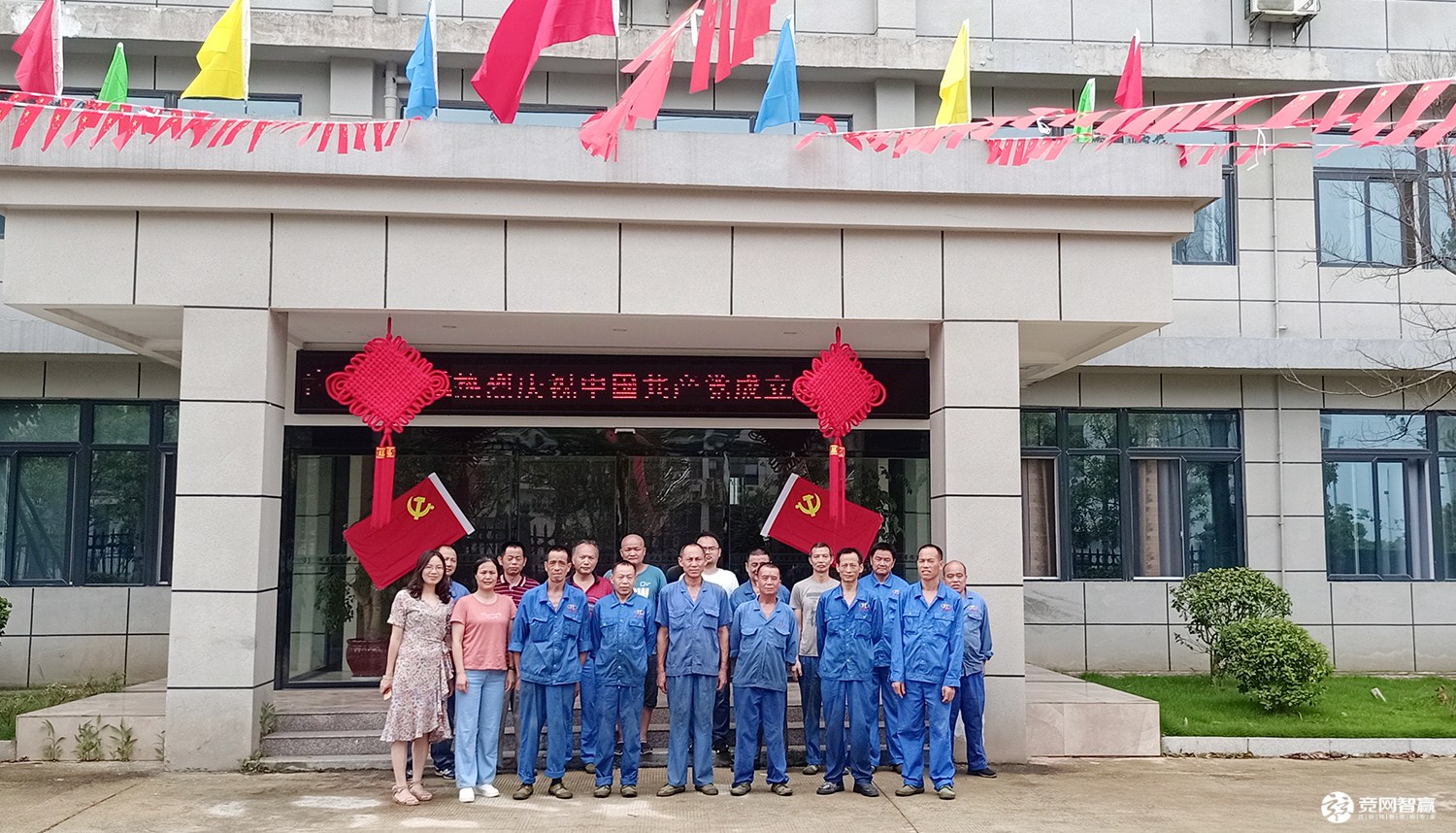 獻(xiàn)禮建黨百年| 唱支山歌給黨聽，堅(jiān)定不移跟黨走