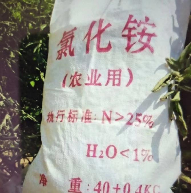 氯化銨竟然從天而降，這是哪個(gè)廠家生產(chǎn)的？