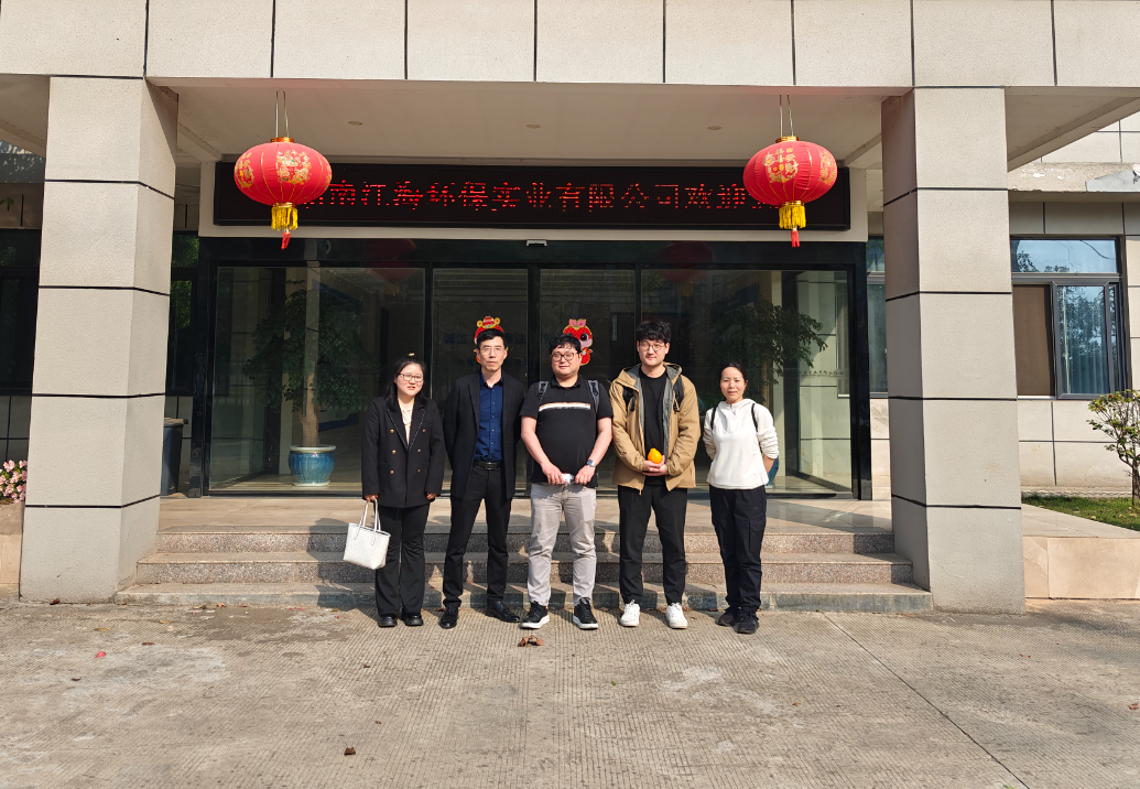 五載同行電子行業(yè)巨頭再訪湖南江海，深化氯化銨戰(zhàn)略合作