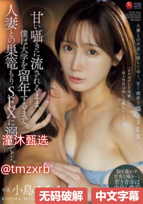 久久是热在线视频精品6,メイリン モデルコレクション メ,观看免费无删减完整版高清在线观看