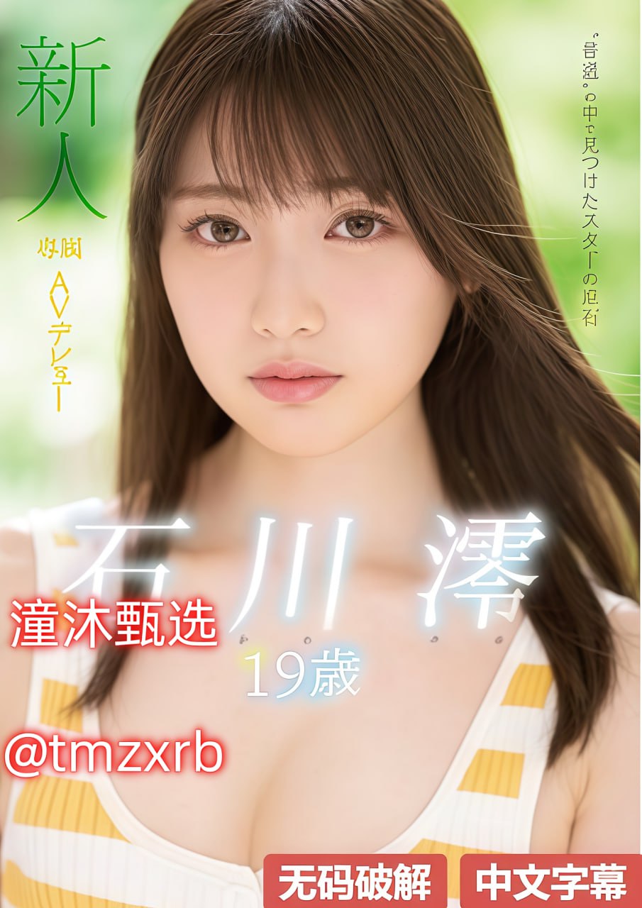 网站排名李守洪排名大师メイリン モデルコレクション メ色天堂av影音先锋高清在线观看