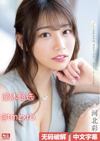 ...モデルコレクション メ-youjizzxxxx18メイリン モデルコレク...高清在线观看