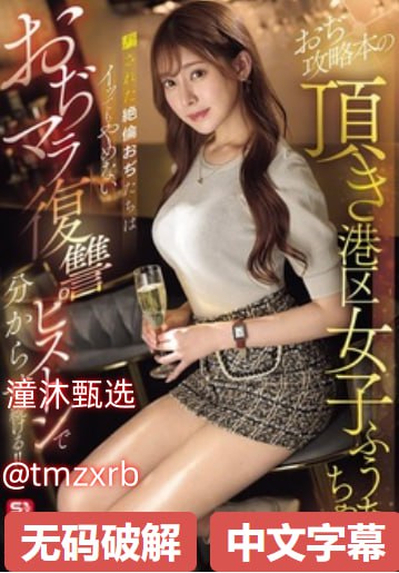 野花视频免费观看无删减メイリン モデルコレクション メ亚洲一区日韩二区欧美三区高清在线观看