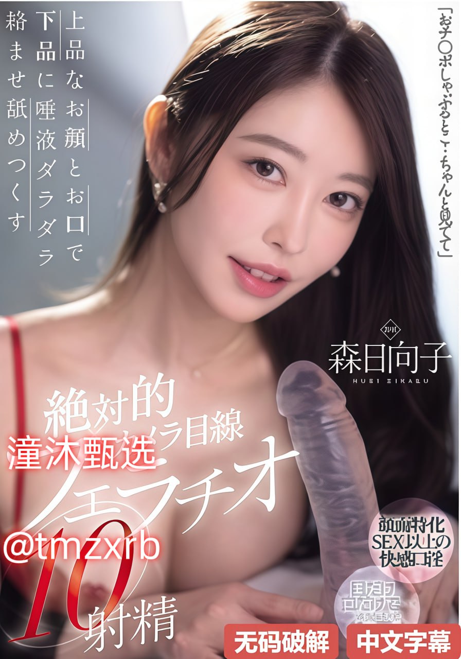 国产精品久久综合桃花网メイリン モデルコレクション メ中美日韩av电影高清在线观看