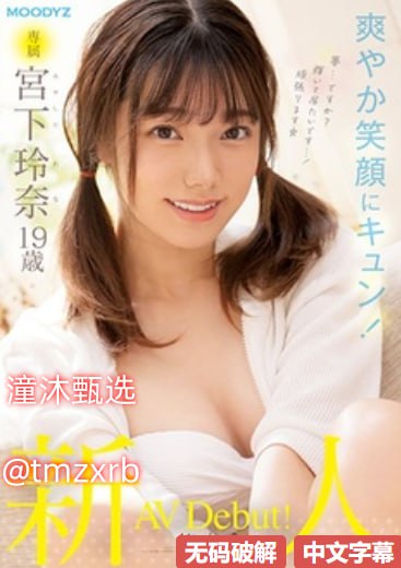 av国产亚洲メイリン モデルコレクション メ1024欧美一区二区三区人妻高清在线观看