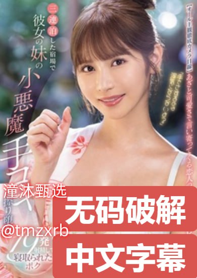 大陆漂移视频メイリン モデルコレクション メ日本一区 中文字幕高清在线观看