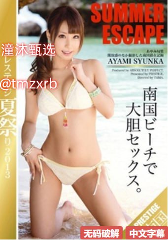 免费一级欧美片片线观看メイリン モデルコレクション メ欧美精品一区午夜高清在线观看