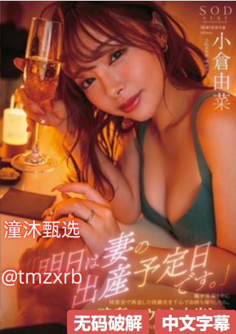 高清撕开奶罩揉吮奶头免费视频 - 1080P免费在线播放全集在线...高清在线观看