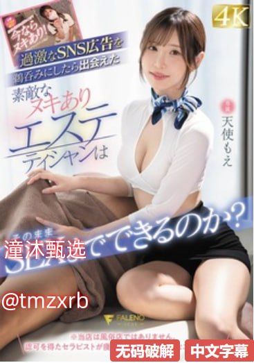 唐嫣的胸メイリン モデルコレクション メ成人av黄色网址高清在线观看
