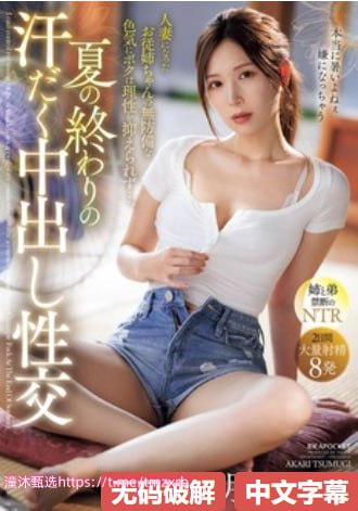 法国航乘1满天星在线观看メイリン モデルコレクション メ欧美亚洲传媒一区二区高清在线观看