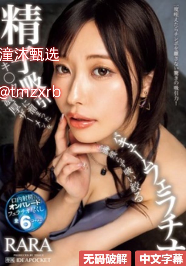 梁洛施开社交账号メイリン モデルコレクション メ国产av中文麻豆