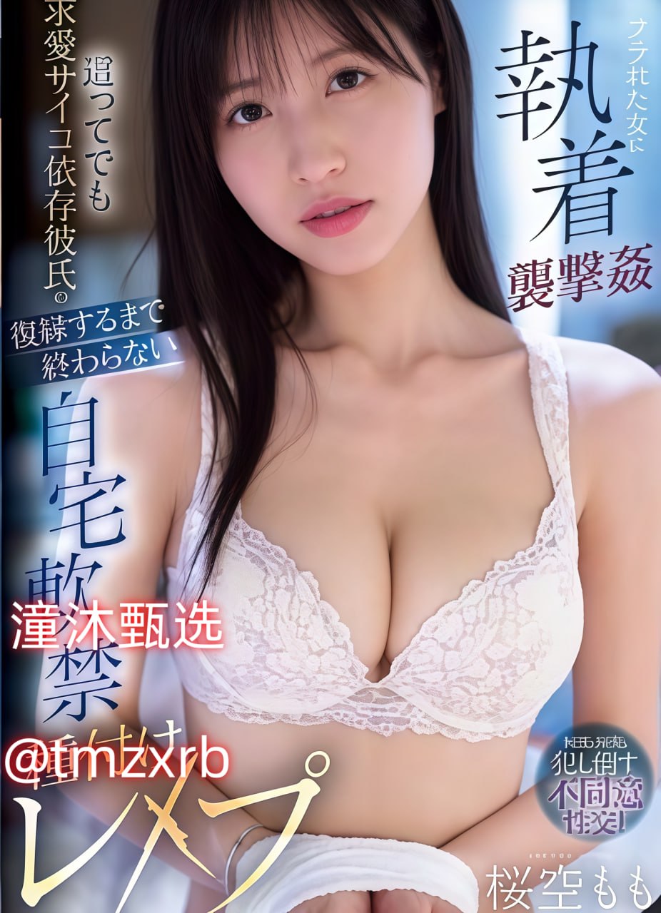 荔枝在线观看高清メイリン モデルコレクション メav在线一二区高清在线观看