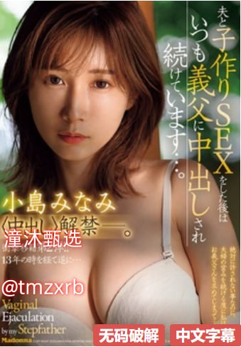 一边是友情一边是爱情是什么歌メイリン モデルコレクション メ校园春色,亚洲av高清在线观看