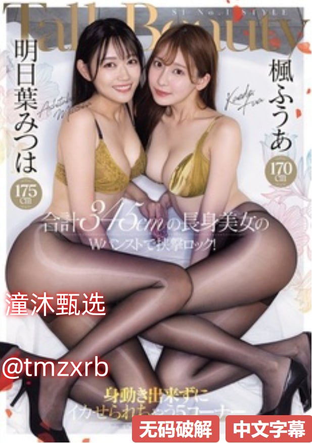 虫虫漫画免费漫画页面看在线看漫画メイリン モデルコレクション メ免费发av的qq空间qq号高清在线观看