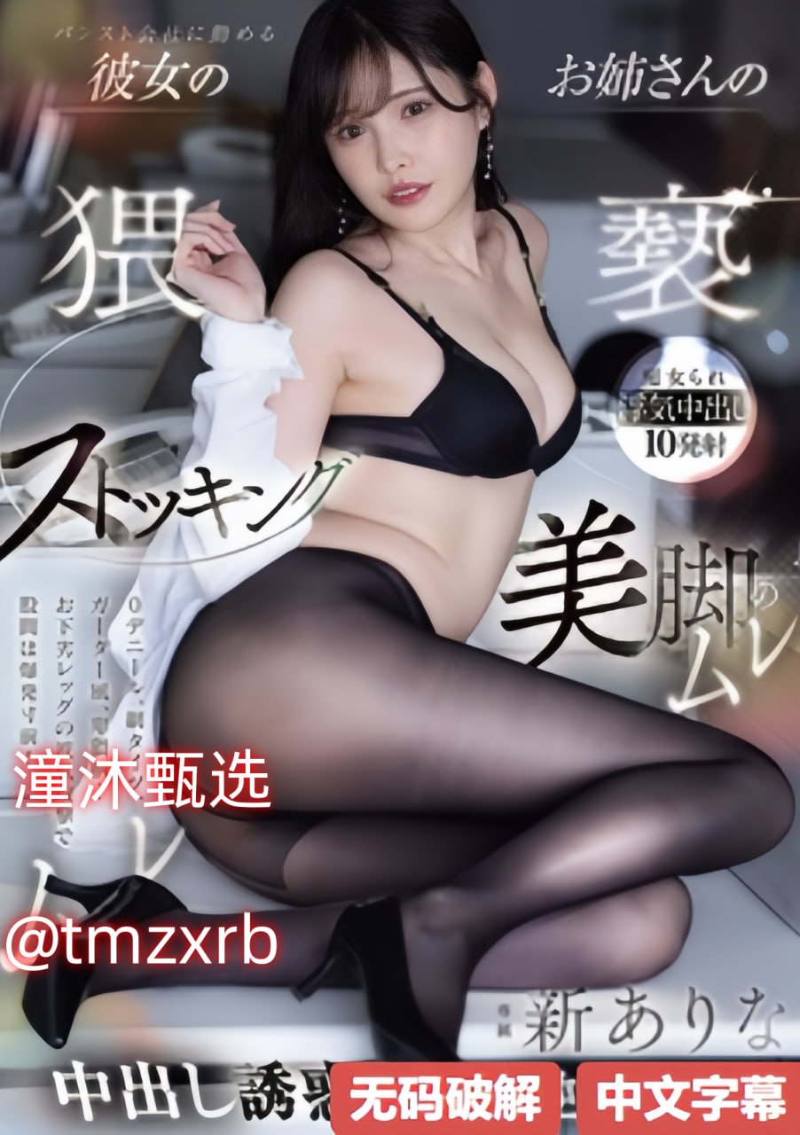 A片人人澡C片人人大片メイリン モデルコレクション メ在线看av一区二区三区高清在线观看