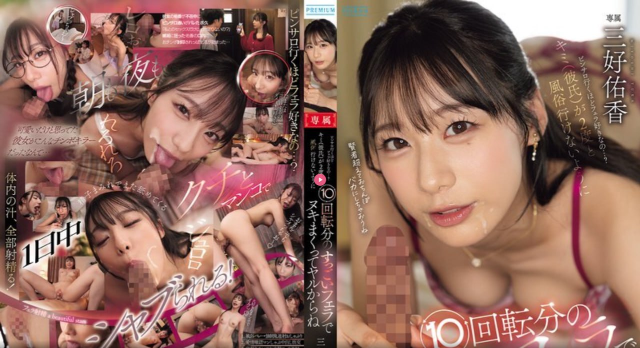 日本最强rapper免费视频メイリン モデルコレクション メ老师穿蓝色衣服上课的av