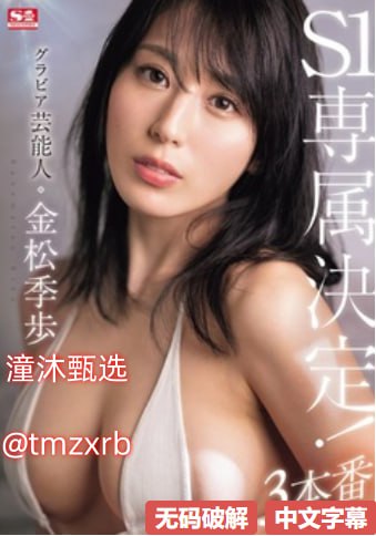 赵晓东吴雪晴小说全文阅读メイリン モデルコレクション メ一区二区三区av天堂