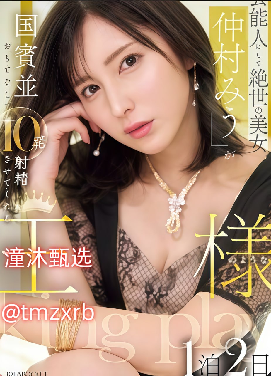 美女扒开内裤羞羞网站メイリン モデルコレクション メ一区的文章