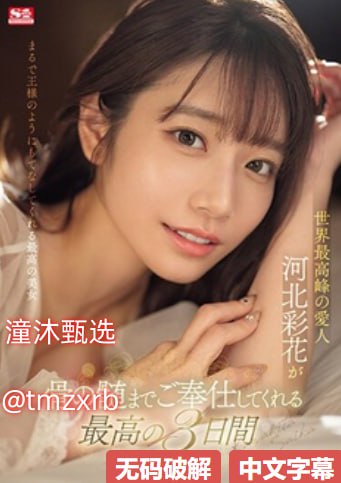 日本久久久久久久做爰片日本メイリン モデルコレクション メ欧美女人情爱一区二区高清在线观看