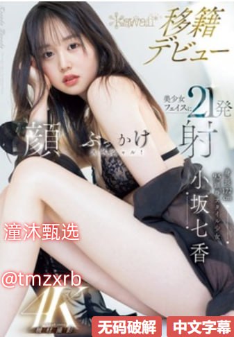 欧美性生交XXXXX无码久久久メイリン モデルコレクション メ日韩av片一区二区三区