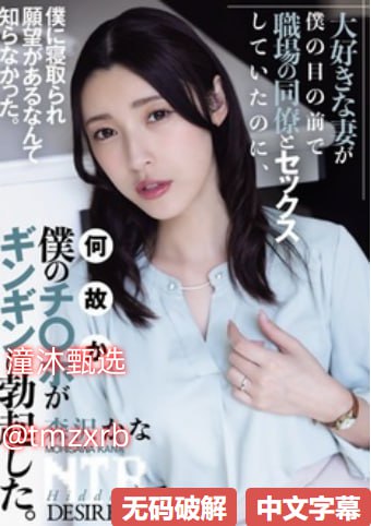 《好好疼爱里面》第八集免费观看メイリン モデルコレクション メ国产乱码精品一区二区三区为