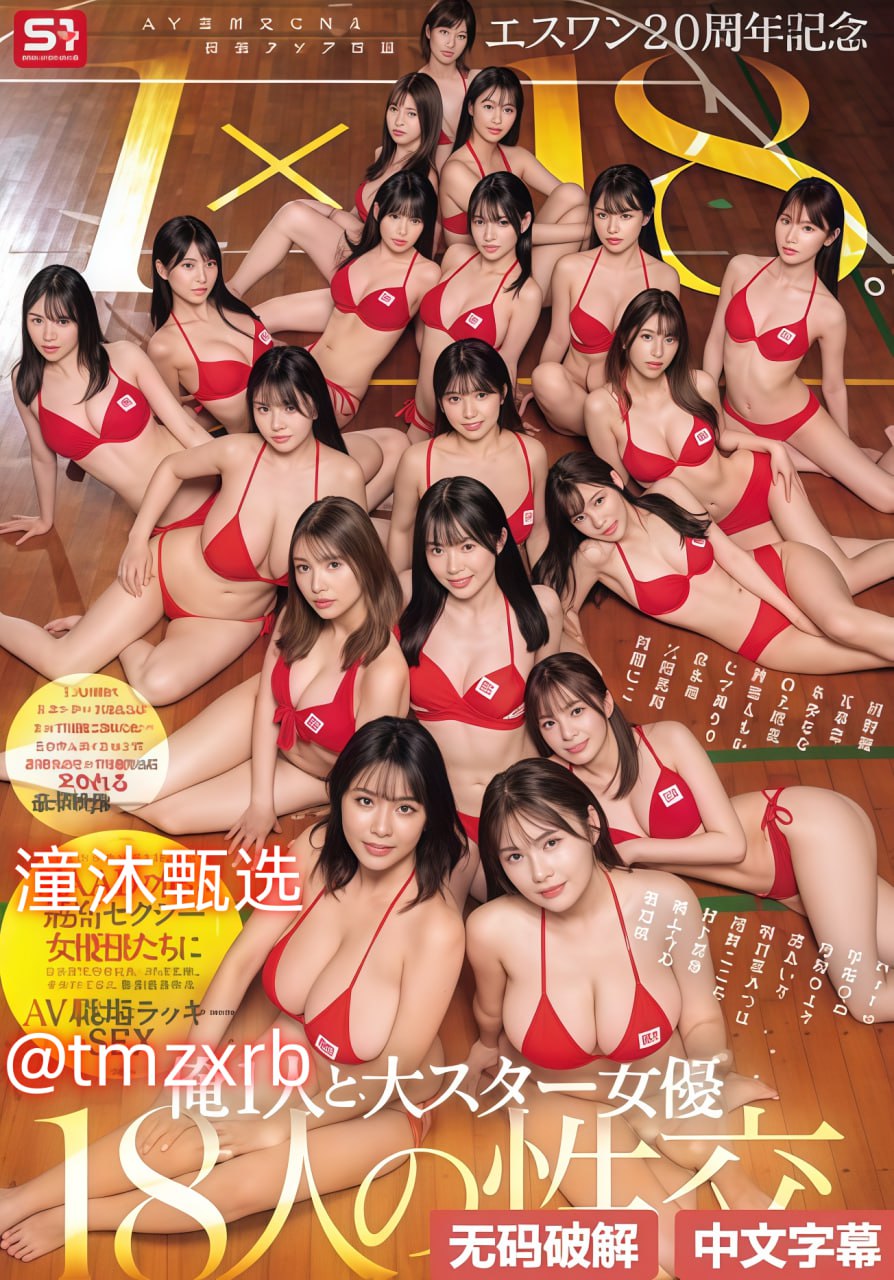 国产情侣草莓视频在线メイリン モデルコレクション メav大尺度写真网高清在线观看