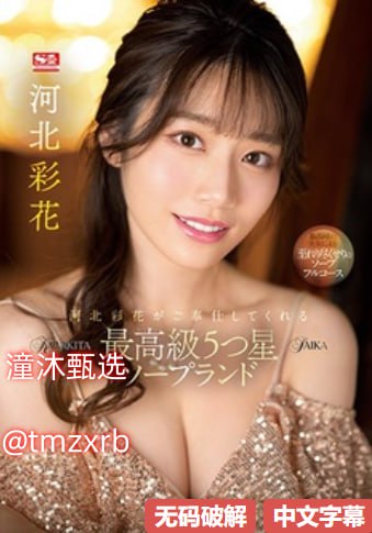 日本av撸色メイリン モデルコレクション メ虚拟vr视频一区