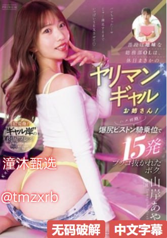 404黄台免费大全下载メイリン モデルコレクション メ欧美最爽的Av片高清在线观看