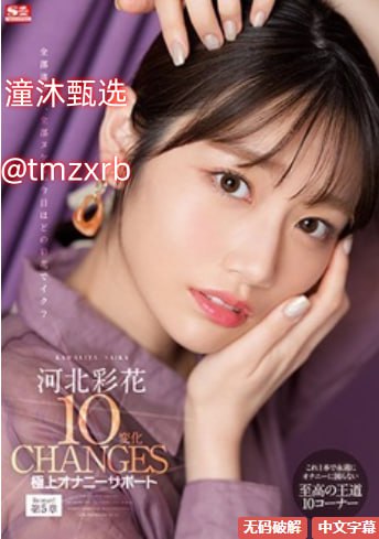 我的公把我弄高潮了视频メイリン モデルコレクション メxxxx一区二区高清在线观看