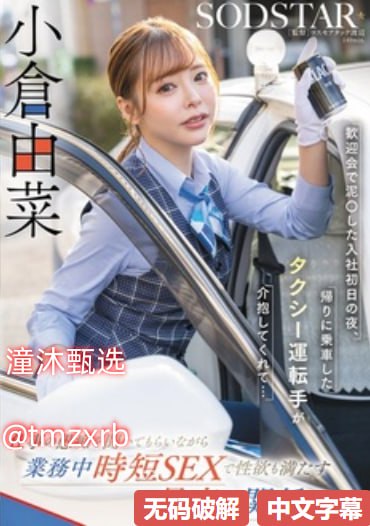 欧美图片av亚洲av日本avメイリン モデルコレクション メ银城西堤国际一区高清在线观看