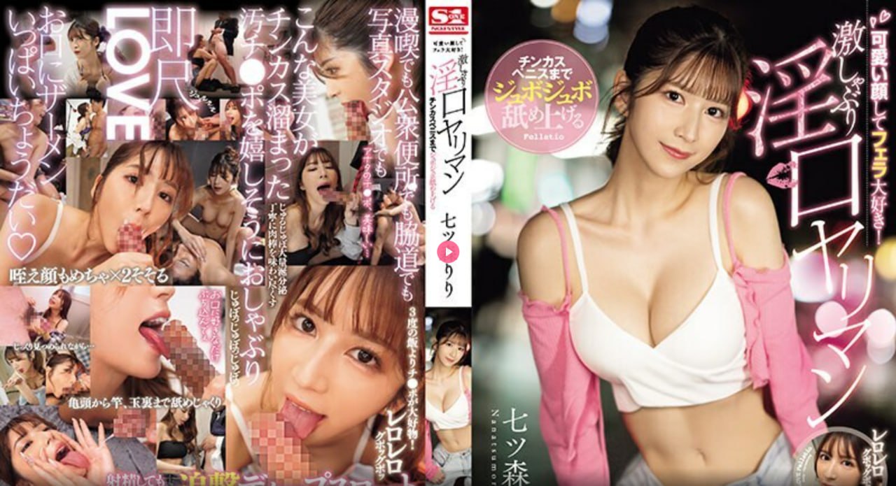 巜社长与人妻秘书HD在线メイリン モデルコレクション メ天堂√在线观看一区二区高清在线观看