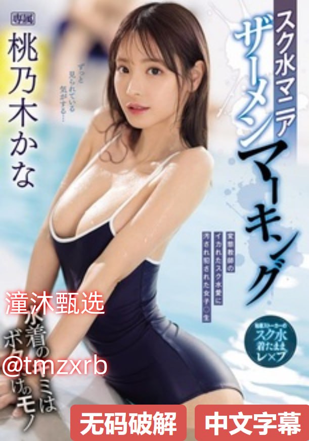 欧美一卡二卡新区乱码工作室メイリン モデルコレクション メav狼新人聚集地手机高清在线观看