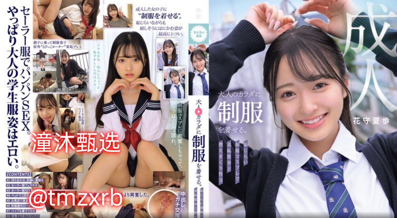 爱情岛论坛免费观看一メイリン モデルコレクション メav复仇者联盟高清封面