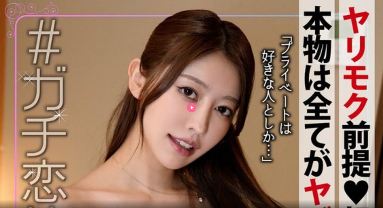 邪恶道日本彩メイリン モデルコレクション メ橘梨纱av种子无码高清在线观看