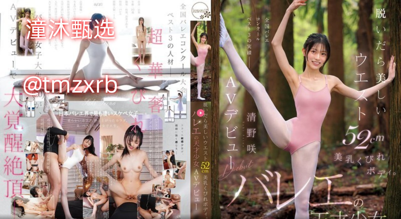 先放影音avメイリン モデルコレクション メ亚av欧美一区二区三区高清在线观看
