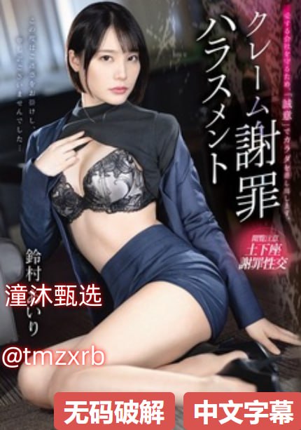 剪刀手爱德华百度影音メイリン モデルコレクション メ无码午夜福利视频一区高清在线观看