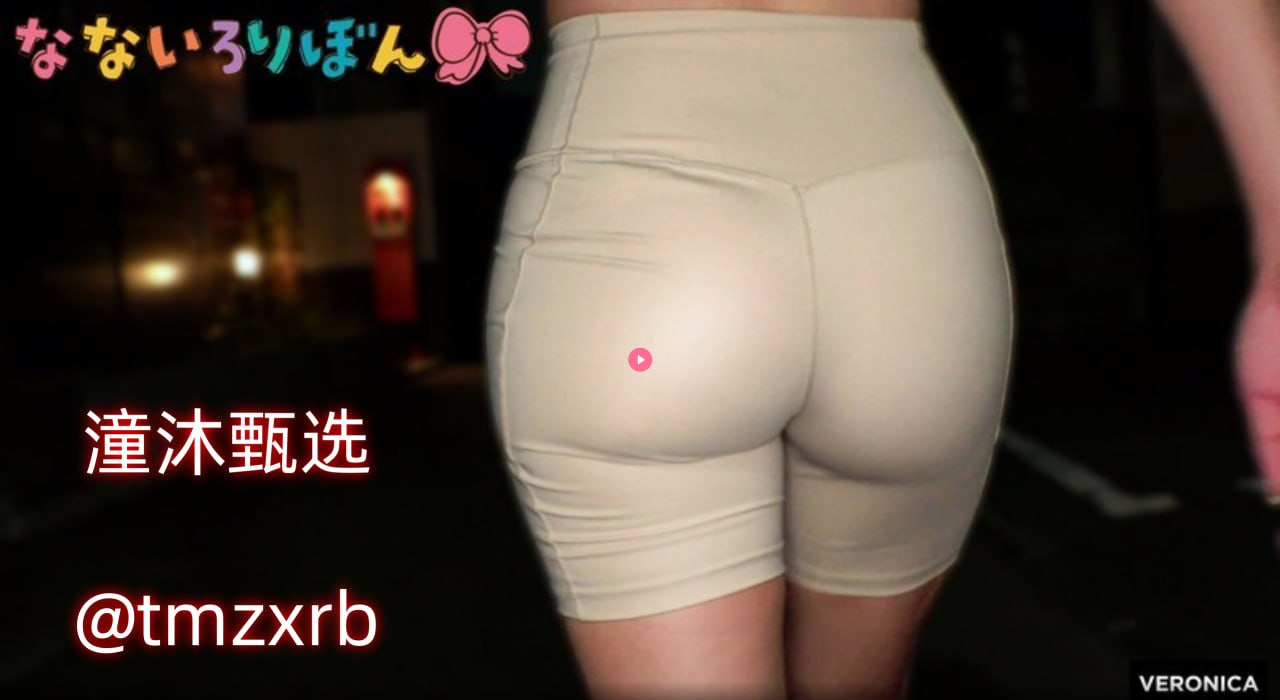 国产人妻精品无码aV久久メイリン モデルコレクション...高清在线观看