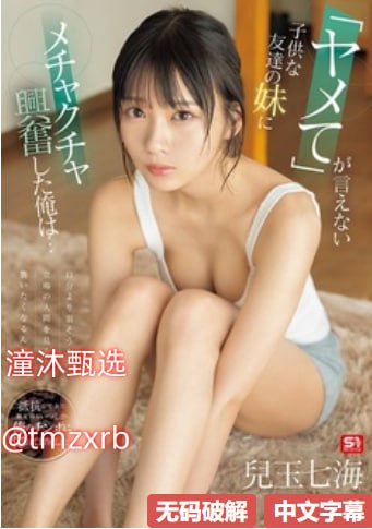 s货是不是想挨cメイリン モデルコレクション メ波多野结衣AV在线九月高清在线观看