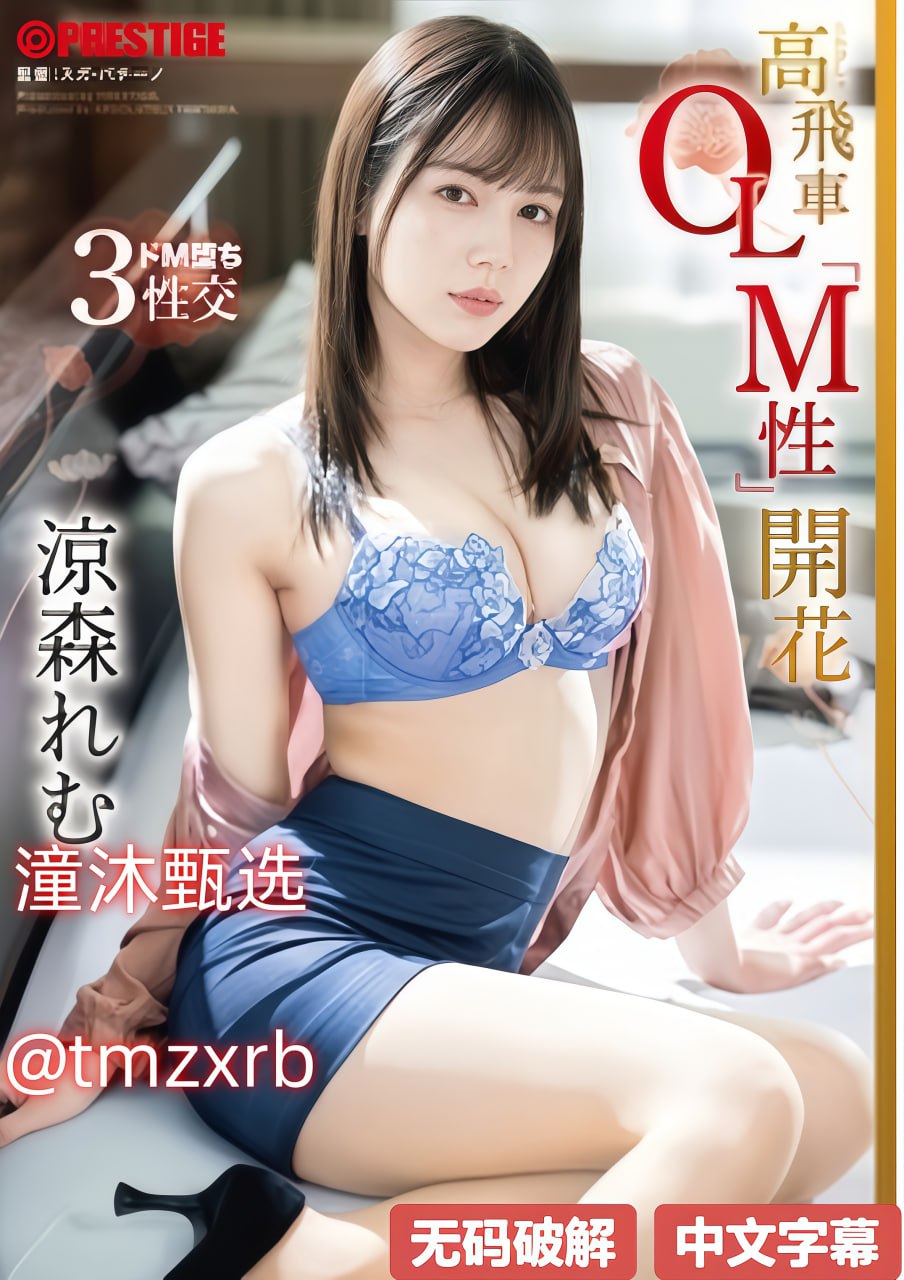 女人裸体性生话令人无法直视的,正视生理差异,传播健康...高清在线观看