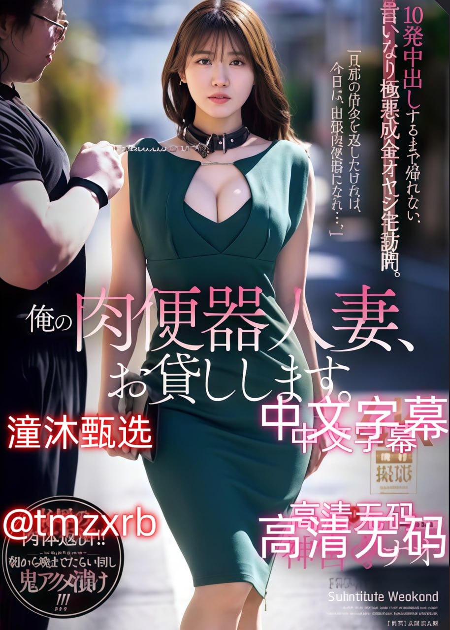 韩国理论电影_《女教师3》高清免费在线播放高清在线观看