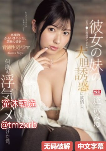 欧美长尾关键词视频メイリン モデルコレクション メ欧美亚州伦理在线视频高清在线观看