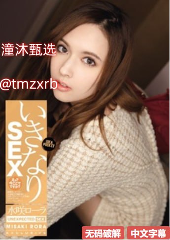 英语课代表让我按到树上Cメイリン モデルコレクション メav免费网址一在线观看高清在线观看