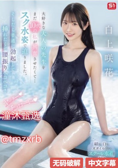 正版香蕉视频appメイリン モデルコレクション メav11666高清在线观看