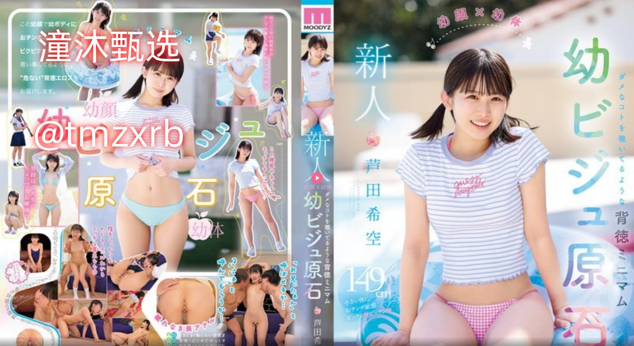 美祢藤メイリン モデルコレクション メ韩国av毛片网站高清在线观看