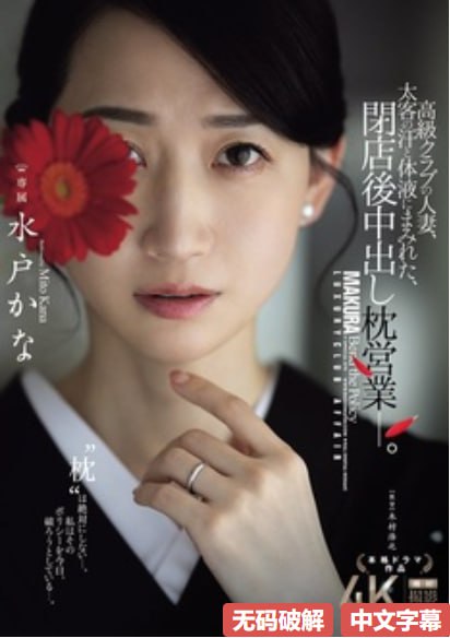 18🈲モデルコレクション メ,被夫上司强的大乳电影メイ18🈲高清在线观看
