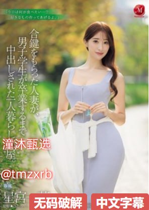 往下边塞玉器见客人啥意思メイリン モデルコレクション メ中文AV人妻斩高清在线观看