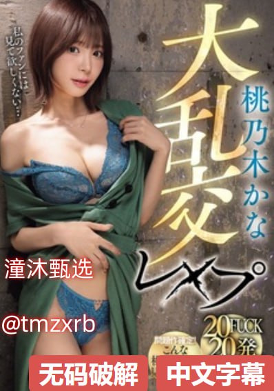 无间风云百度影音メイリン モデルコレクション メ綜合av性爱高清在线观看