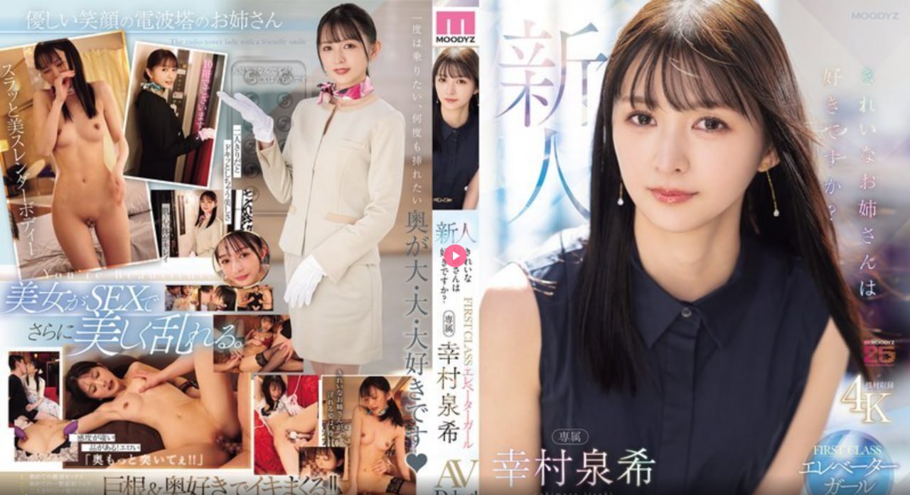 桃花直播下载观看メイリン モデルコレクション メ人人妻人人妻人人爱av高清在线观看